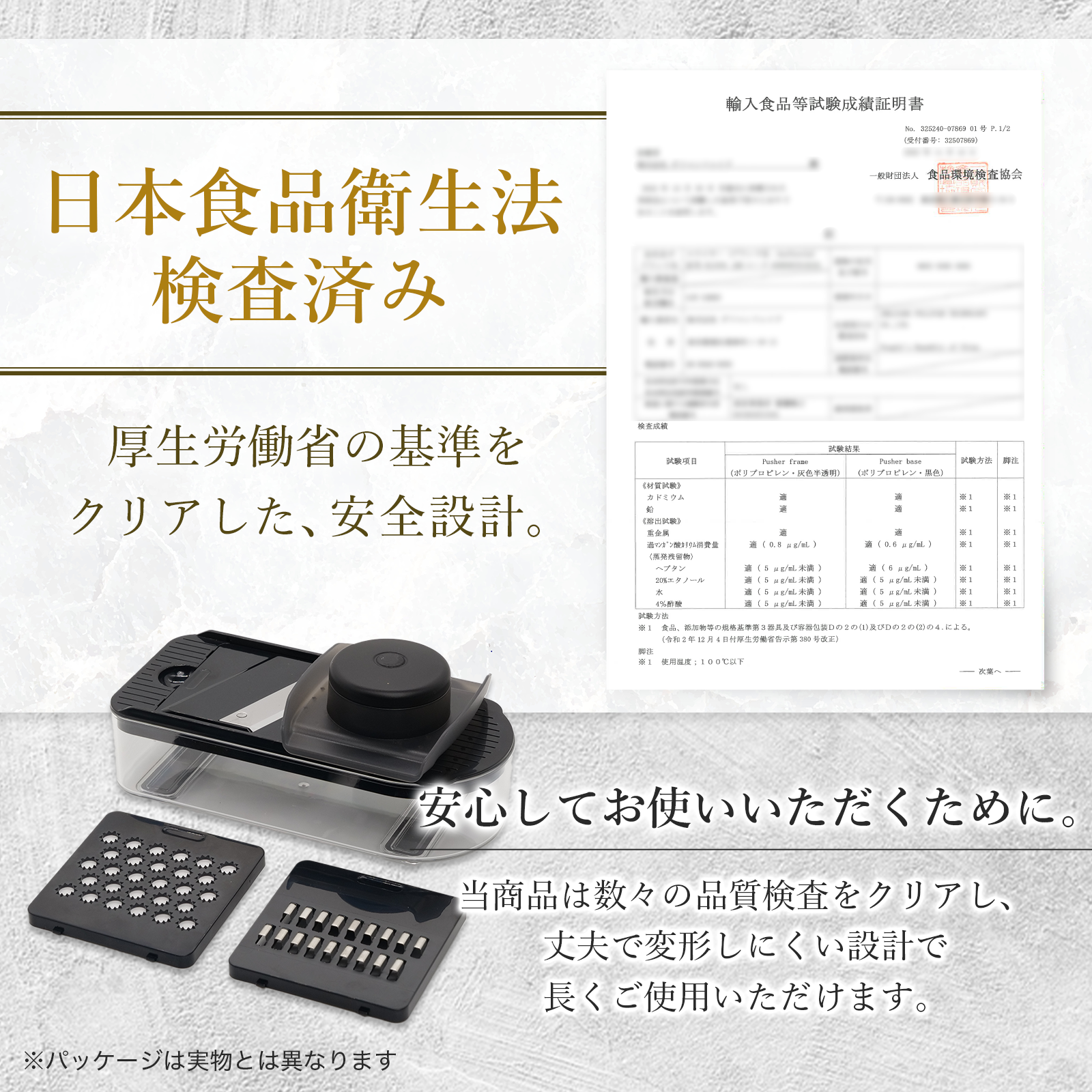 コンパクトスライサー