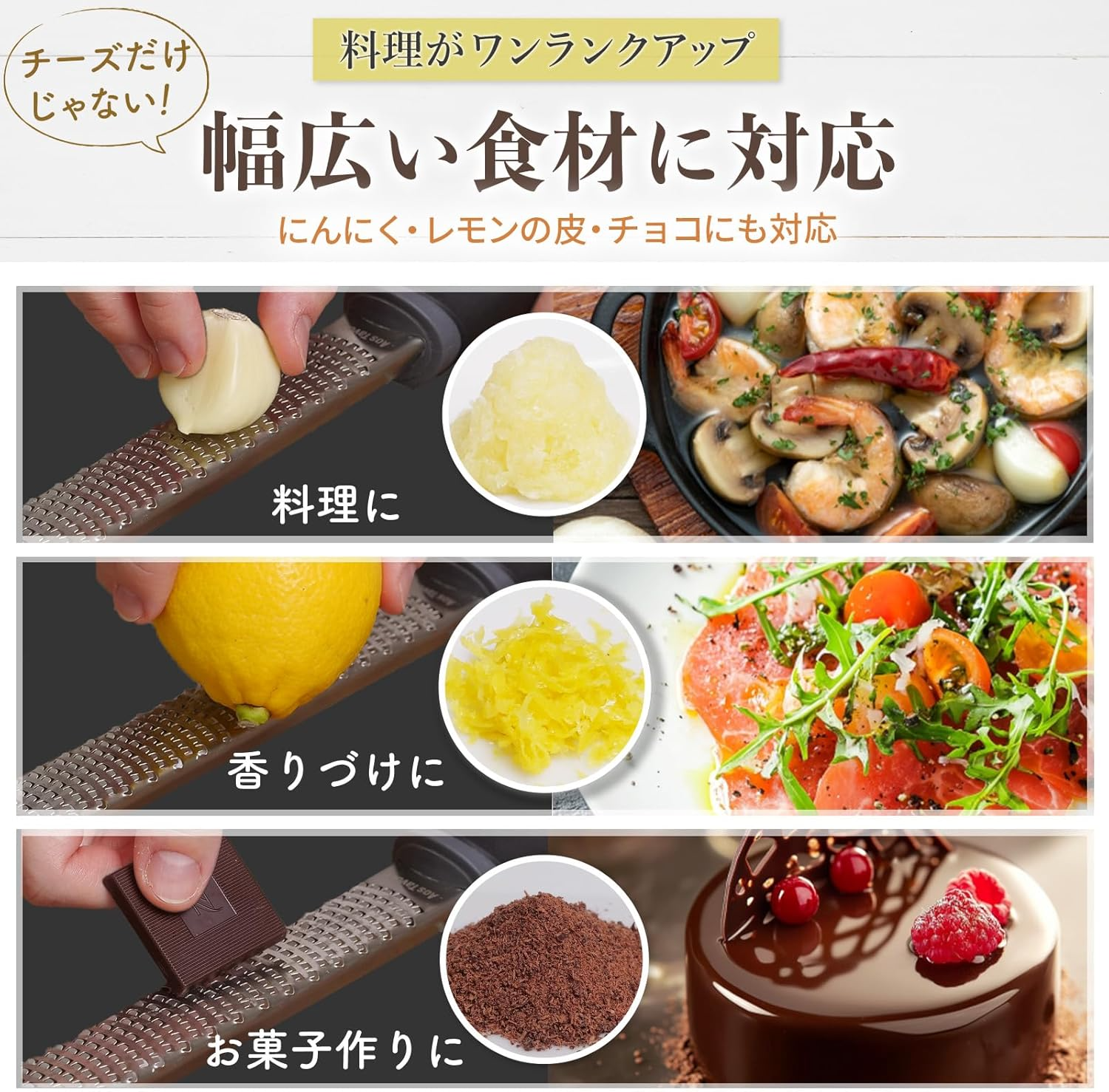 チーズグレーター