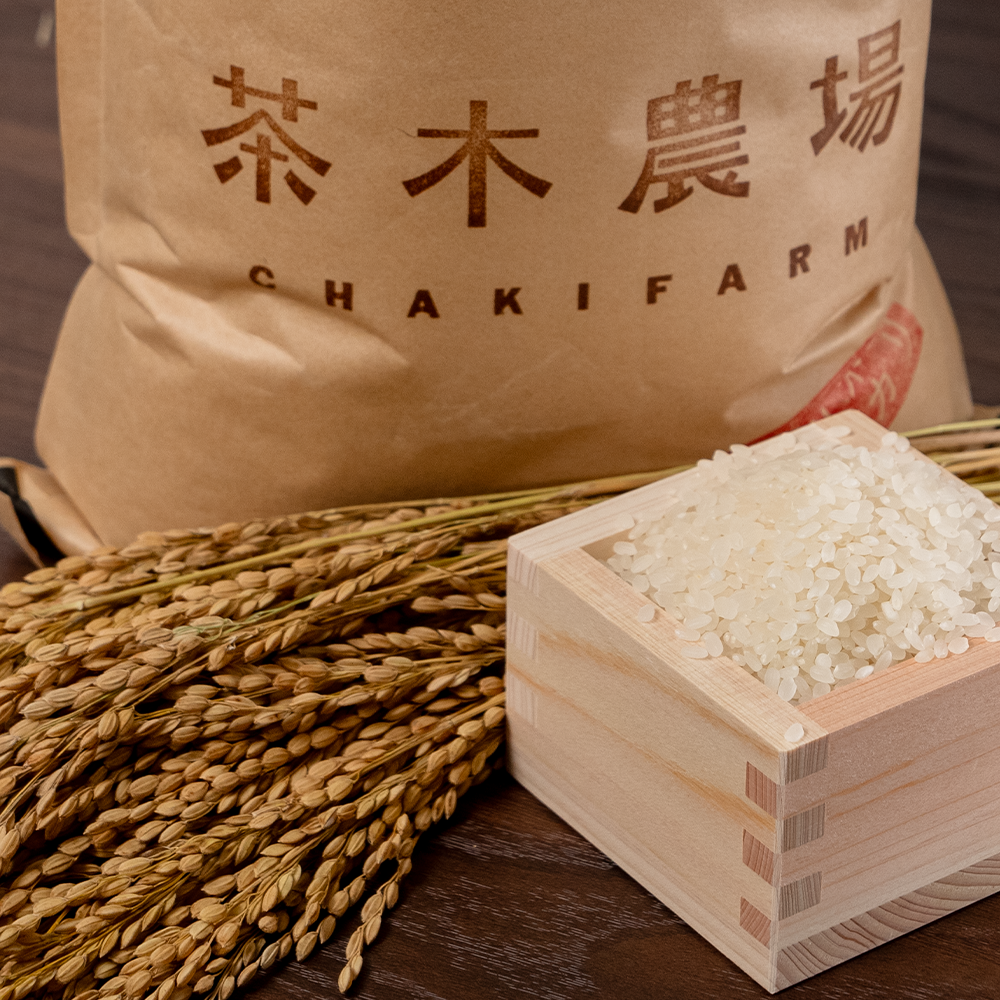 富山県産 最高級コシヒカリ 茶木さんちの白米