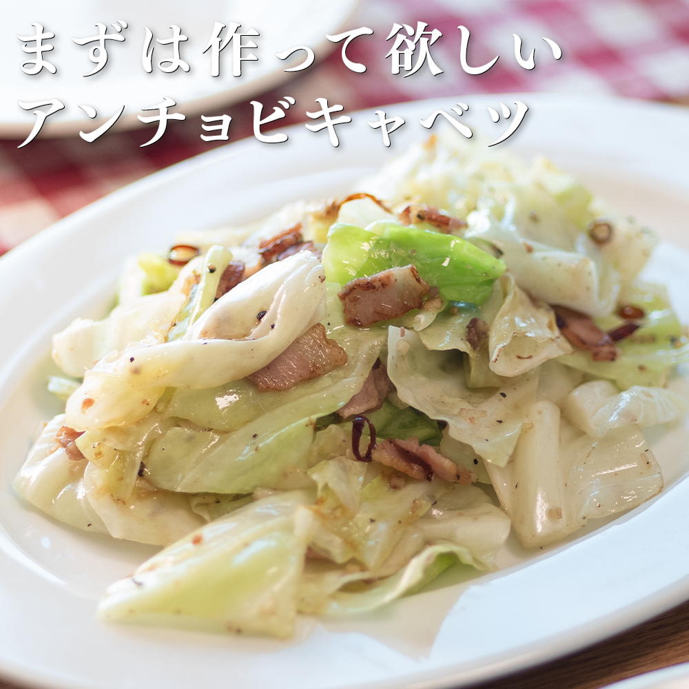最高級アンチョビフィレ EXVオイル漬け