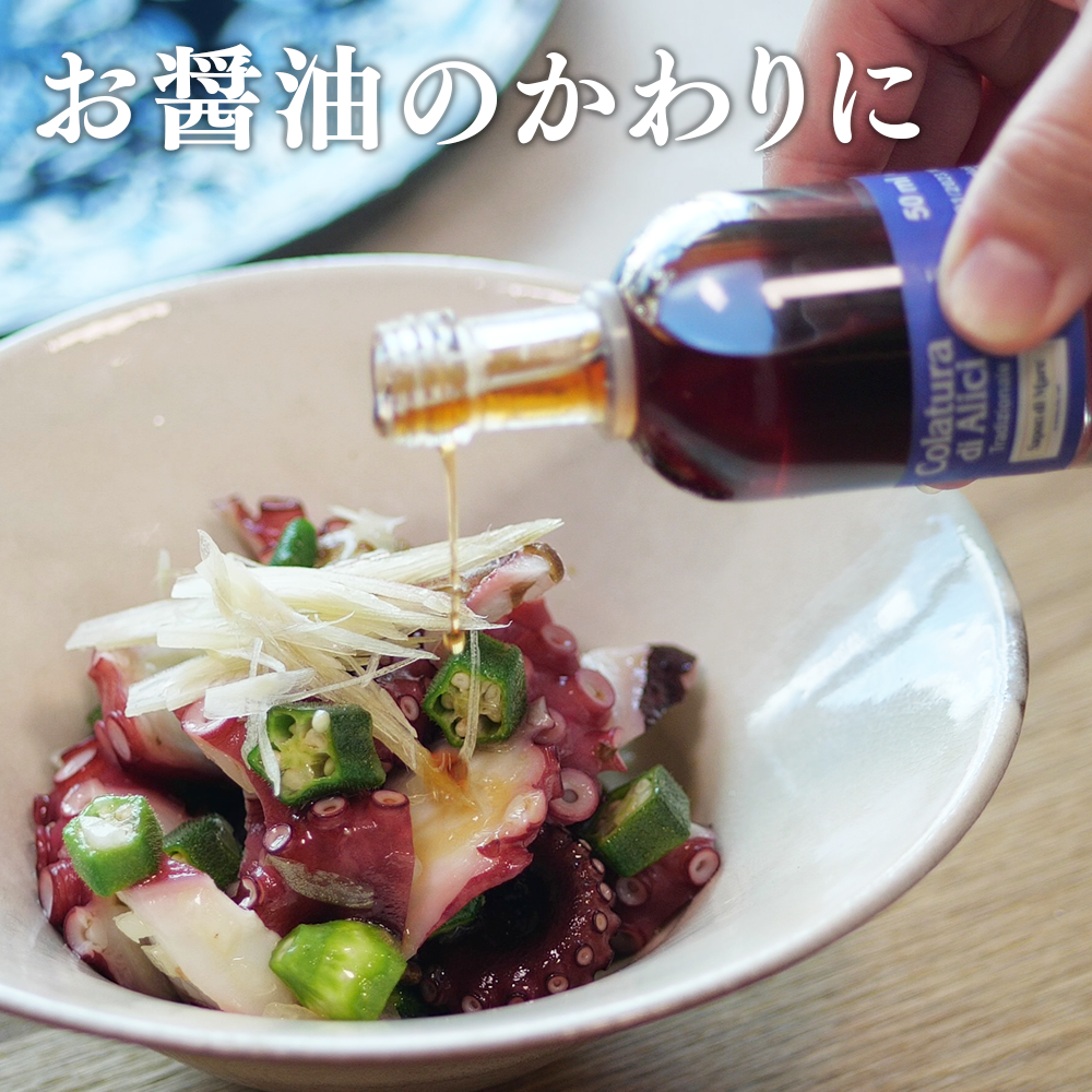 天然のうま味調味料 コラトゥーラ