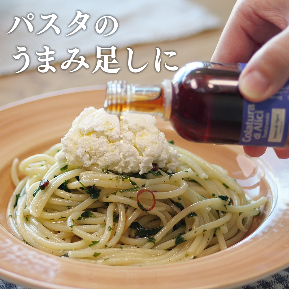 天然のうま味調味料 コラトゥーラ