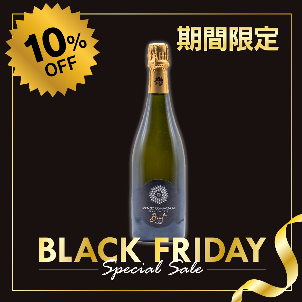モンツィオ・コンパニョーニ / フランチャコルタ ブリュット アッラ・モーダ