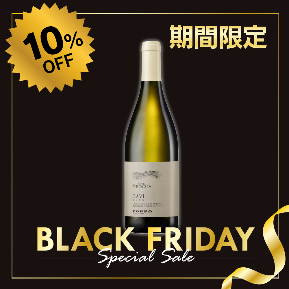 コッポ / ラ・ロッカ ガヴィ