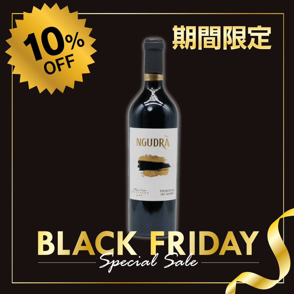 バルバネーラ / ヌグドラ