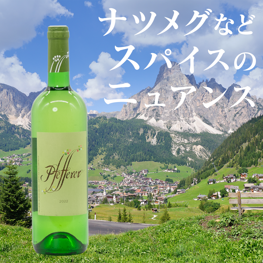 コルテレンツィオ / フェッフェレー