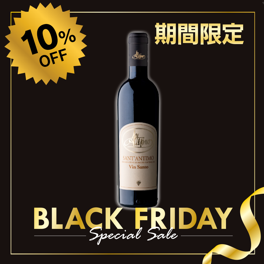 アルテジーノ / ヴィンサント・サンタンティモ