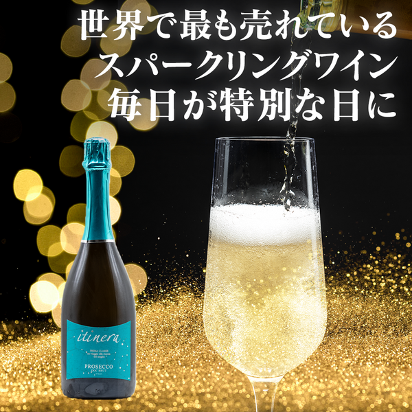 001_prosecco_wine_grande.png?v