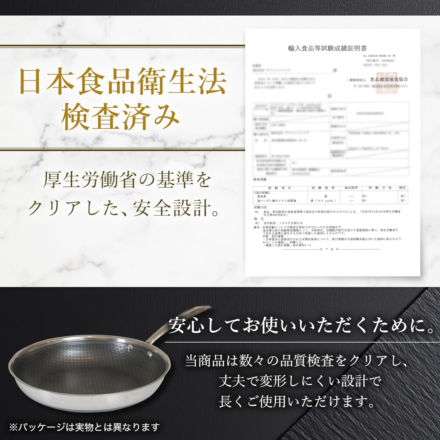 究極のハイブリッドフライパン