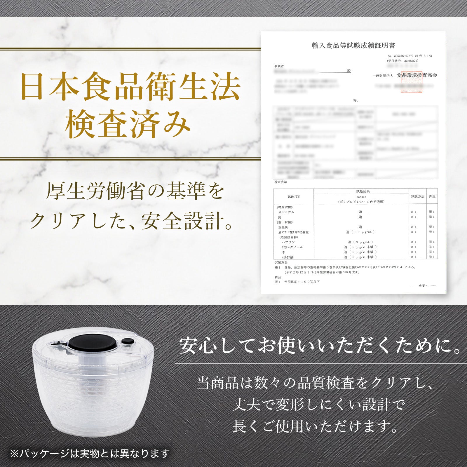 プッシュ式サラダスピナー