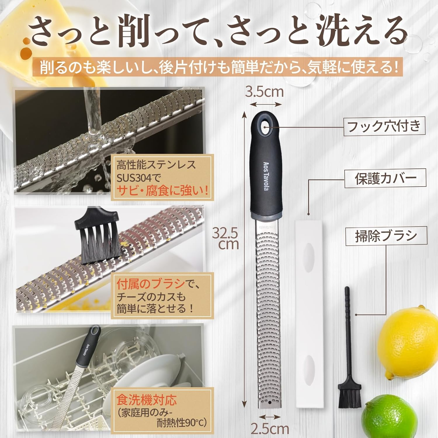 チーズグレーター