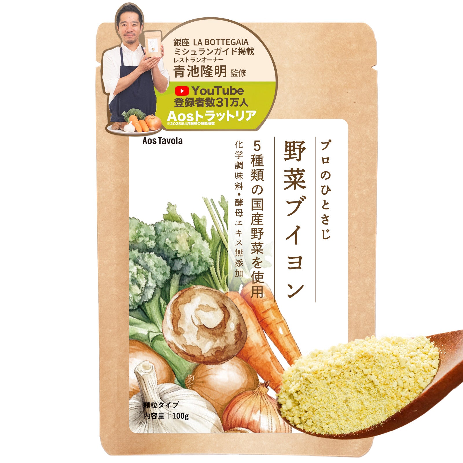 product_amazon_bouillon_top1.
