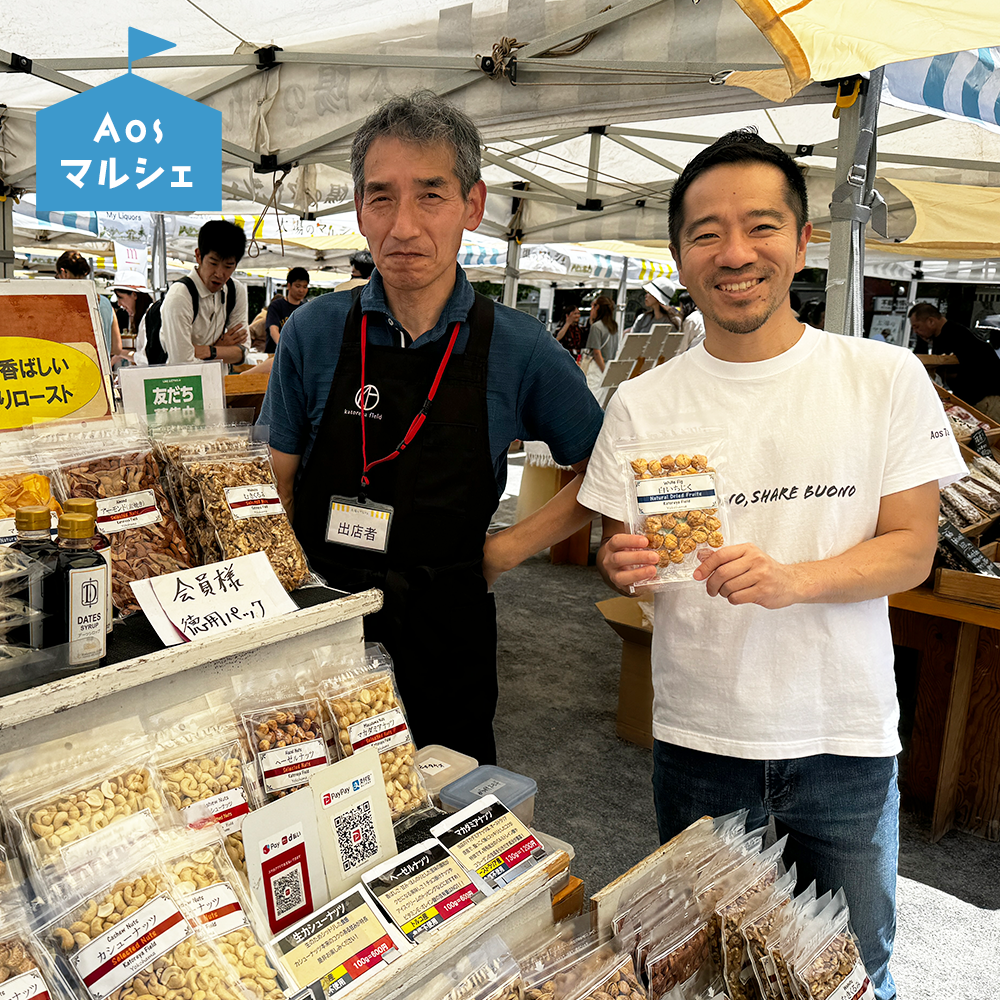 皮付きカシューナッツ（ロースト・食塩）